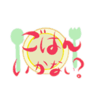 おでかけスタンプデカ文字（個別スタンプ：2）