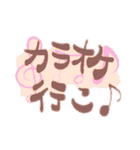 おでかけスタンプデカ文字（個別スタンプ：3）