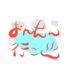 おでかけスタンプデカ文字（個別スタンプ：5）