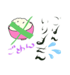 おでかけスタンプデカ文字（個別スタンプ：8）