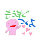 おでかけスタンプデカ文字（個別スタンプ：10）