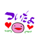おでかけスタンプデカ文字（個別スタンプ：11）