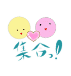 おでかけスタンプデカ文字（個別スタンプ：12）