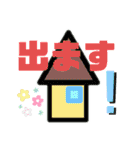 おでかけスタンプデカ文字（個別スタンプ：13）