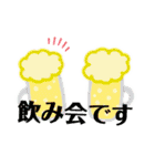 おでかけスタンプデカ文字（個別スタンプ：16）
