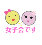 おでかけスタンプデカ文字（個別スタンプ：18）
