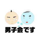 おでかけスタンプデカ文字（個別スタンプ：19）