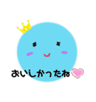 おでかけスタンプデカ文字（個別スタンプ：20）