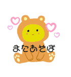 おでかけスタンプデカ文字（個別スタンプ：21）