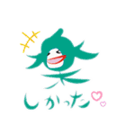 おでかけスタンプデカ文字（個別スタンプ：23）