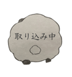 手描きのふわふわ羊スタンプ（文字追加版）（個別スタンプ：3）