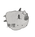 手描きのふわふわ羊スタンプ（文字追加版）（個別スタンプ：4）