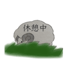 手描きのふわふわ羊スタンプ（文字追加版）（個別スタンプ：8）