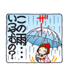 ひま子ちゃん199 雨スタンプ（個別スタンプ：12）