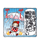 ひま子ちゃん199 雨スタンプ（個別スタンプ：21）