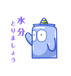 やわらかうねうね空色宇宙人 挨拶 夏編（個別スタンプ：9）