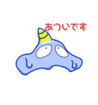やわらかうねうね空色宇宙人 挨拶 夏編（個別スタンプ：14）