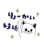 シロクマのシロマルくんver2（個別スタンプ：2）