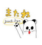 シロクマのシロマルくんver2（個別スタンプ：4）