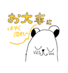 シロクマのシロマルくんver2（個別スタンプ：6）