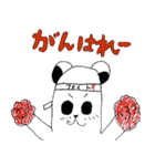 シロクマのシロマルくんver2（個別スタンプ：7）