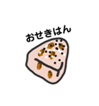何味のおにぎり？（個別スタンプ：3）