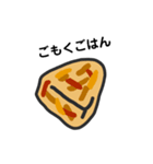 何味のおにぎり？（個別スタンプ：7）