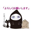 死神リパ子と黒猫キッド2（個別スタンプ：9）