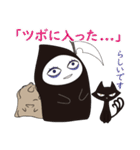 死神リパ子と黒猫キッド2（個別スタンプ：15）