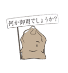 死神リパ子と黒猫キッド2（個別スタンプ：19）