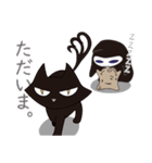 死神リパ子と黒猫キッド2（個別スタンプ：29）