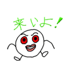 ラーマ・サックくん（個別スタンプ：7）