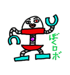 ラーマ・サックくん（個別スタンプ：11）