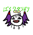 ラーマ・サックくん（個別スタンプ：12）