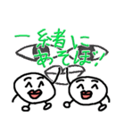 ラーマ・サックくん（個別スタンプ：15）