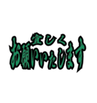 ステッカー風 グリーン トラック野郎（個別スタンプ：3）