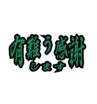 ステッカー風 グリーン トラック野郎（個別スタンプ：4）