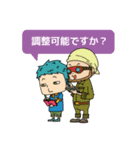 スクーミースタンプ（個別スタンプ：2）