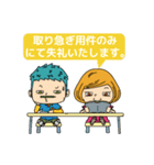 スクーミースタンプ（個別スタンプ：7）