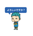 スクーミースタンプ（個別スタンプ：8）