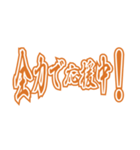 ステッカー風 オレンジ デコトラ系（個別スタンプ：6）