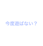 言いづらいことは背景に溶け込ませて…（個別スタンプ：1）