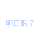 言いづらいことは背景に溶け込ませて…（個別スタンプ：2）