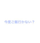 言いづらいことは背景に溶け込ませて…（個別スタンプ：3）