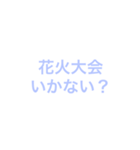 言いづらいことは背景に溶け込ませて…（個別スタンプ：5）