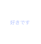 言いづらいことは背景に溶け込ませて…（個別スタンプ：6）
