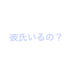 言いづらいことは背景に溶け込ませて…（個別スタンプ：7）