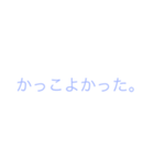 言いづらいことは背景に溶け込ませて…（個別スタンプ：9）