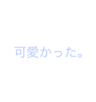 言いづらいことは背景に溶け込ませて…（個別スタンプ：10）