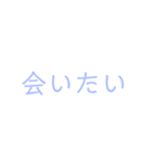 言いづらいことは背景に溶け込ませて…（個別スタンプ：11）